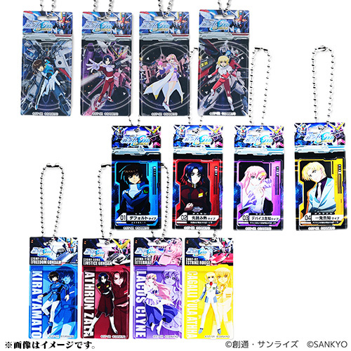 キーホルダー | 商品種別 | FEVER STORE (フィーバーストア)｜パチンコ