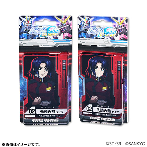 機動戦士ガンダムSEEDシリーズ | シリーズ | FEVER STORE (フィーバー