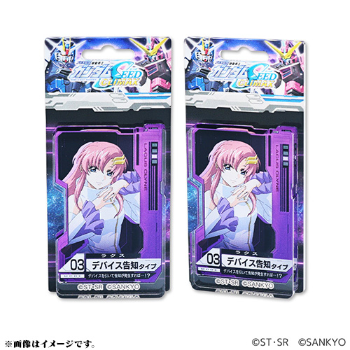 eフィーバー機動戦士ガンダムSEEDシリーズ クライマックス ブリスター風アクリルキーホルダーB-（ラクス）