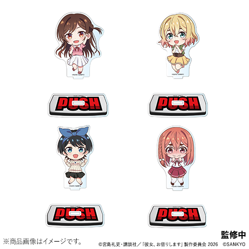Lパチスロ 彼女、お借りします　アクリルスタンドB柄　(コンプリートセット)