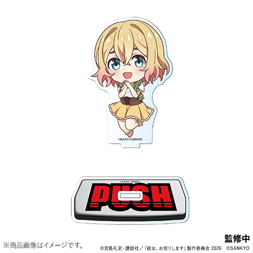 Lパチスロ 彼女、お借りします　アクリルスタンドB柄　(七海 麻美)
