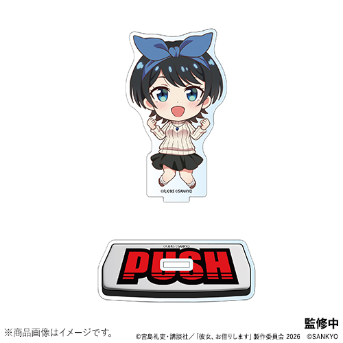 Lパチスロ 彼女、お借りします　アクリルスタンドB柄　(更科 瑠夏)