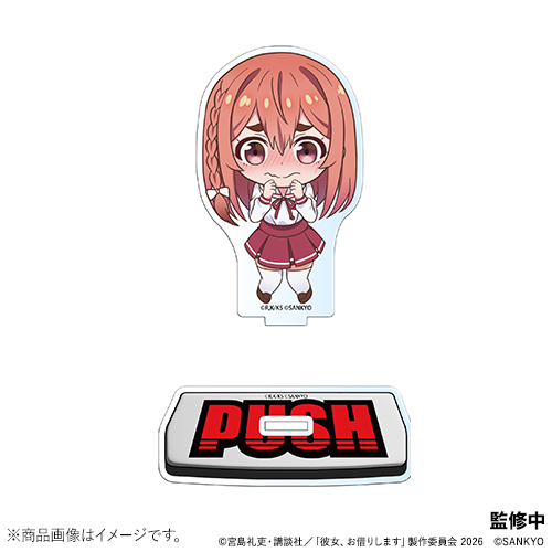 Lパチスロ 彼女、お借りします　アクリルスタンドB柄　(桜沢 墨)