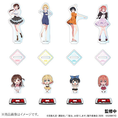 Lパチスロ 彼女、お借りします　アクリルスタンド全種　(コンプリートセット)