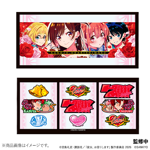 Lパチスロ 彼女、お借りします　クッション