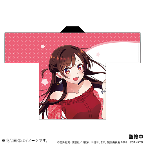 Lパチスロ 彼女、お借りします　法被